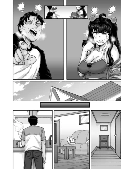 Page 140 of Mukatsuku Imouto wa Chanto Shikaranakucha!! 2 | AnnoyingSister Needs to be Scolded!! Two~
