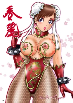 Page 25 of - BEHAVIOUR+20 ～WET WET SWEAT!～