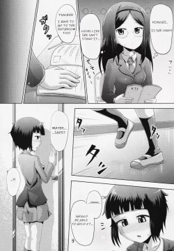 Page 8 of Suzu no Shitatari 19