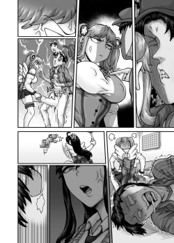 Page 118 of Mukatsuku Imouto wa Chanto Shikaranakucha!! 2