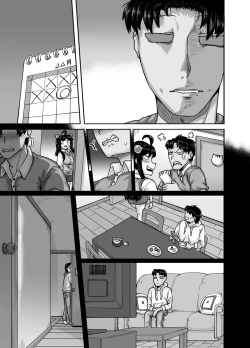 Page 141 of Mukatsuku Imouto wa Chanto Shikaranakucha!! 2