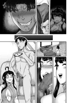 Page 145 of Mukatsuku Imouto wa Chanto Shikaranakucha!! 2