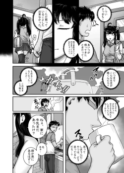 Page 58 of Mukatsuku Imouto wa Chanto Shikaranakucha!! 2