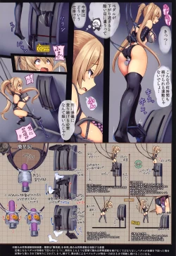 Page 14 of Kuchikukan Murasame Jinmon Chousho