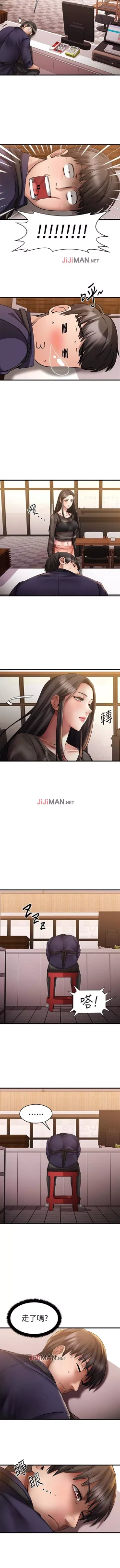 Page 79 of 【周五连载】我的好友太超过!（作者：揮羚羊&金鈕扣） 第1~30话