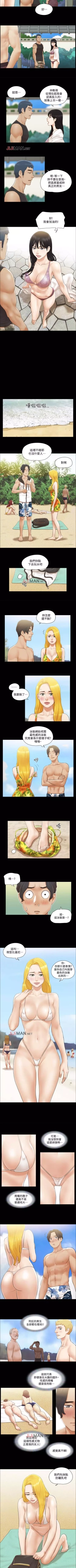 Page 149 of 【周五连载】协议换爱（作者：遠德） 第1~79话