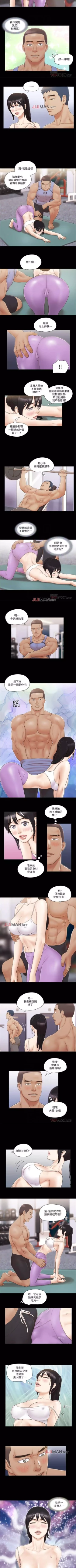 Page 186 of 【周五连载】协议换爱（作者：遠德） 第1~79话