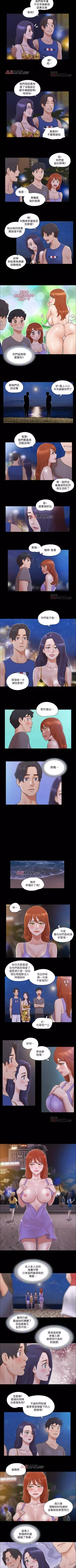 Page 212 of 【周五连载】协议换爱（作者：遠德） 第1~79话