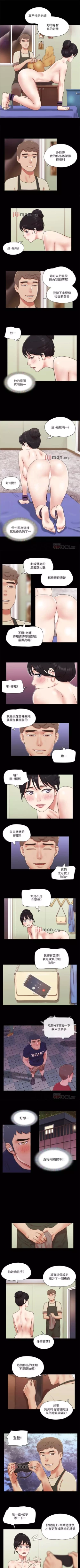 Page 300 of 【周五连载】协议换爱（作者：遠德） 第1~79话