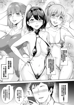 Page 3 of Soko wa Miwaku no Scatolo Play Health | 充滿魅力的排泄愛好專門風俗店 指名小姐 艾莉娜小姐