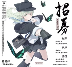 Page 29 of Yakusoku no Saki no Kaikan