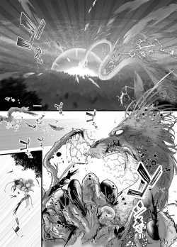 Page 58 of Gekirin 2