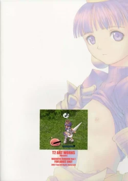 Page 38 of Kaburimon Vol. 1