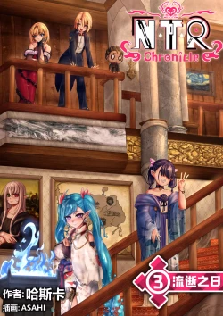 Page 29 of Cover + illustration