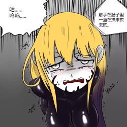 Page 1 of Dye 2 Part 3 中文翻译，DeCrypte个人汉化