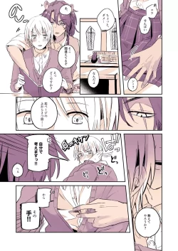 Page 2 of R - 18 matome ③