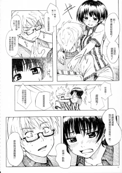 Page 11 of A MIDSUMMER NIGHT'S DREAM