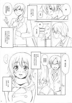 Page 26 of A MIDSUMMER NIGHT'S DREAM