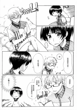 Page 4 of A MIDSUMMER NIGHT'S DREAM