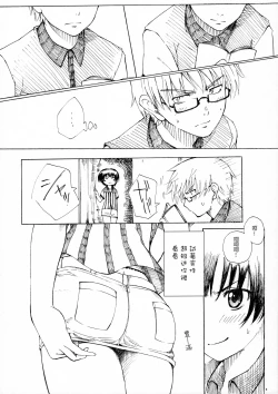 Page 7 of A MIDSUMMER NIGHT'S DREAM