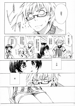 Page 9 of A MIDSUMMER NIGHT'S DREAM