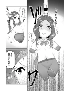 Page 4 of Da Vinci-chan Sennou Giji Daruma Hon