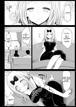 Page 14 of Fujiwara Senpai wa Sukidarake