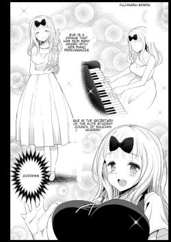 Page 2 of Fujiwara Senpai wa Sukidarake