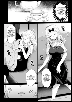Page 4 of Fujiwara Senpai wa Sukidarake