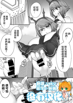 Page 1 of Kyodaikan○togumiu Hoguretsu Suru