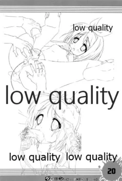 Page 19 of ケイオン