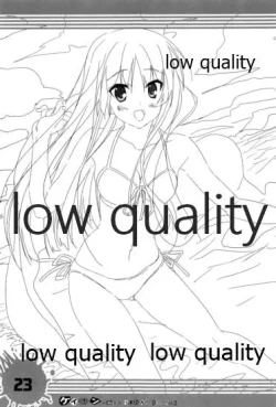 Page 22 of ケイオン