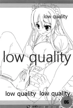 Page 5 of ケイオン