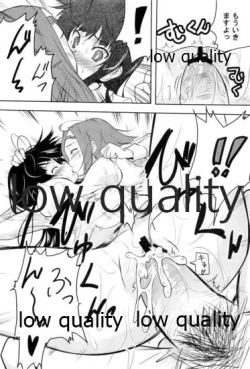 Page 20 of 秘蜜訓練!