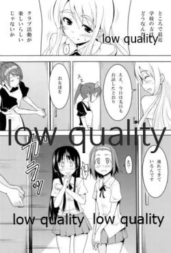 Page 5 of 秘蜜訓練!