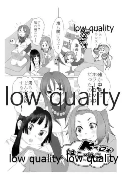 Page 15 of ミオプラス