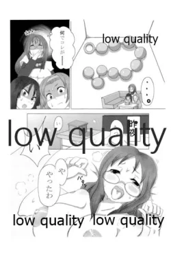 Page 16 of ミオプラス