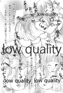 Page 4 of ミオプラス