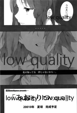 Page 22 of the book of "mio" 3