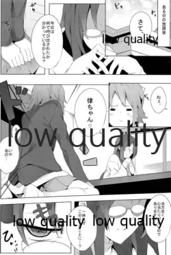 Page 3 of the book of "mio" 3