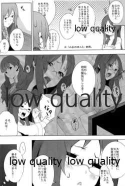 Page 4 of the book of "mio" 3