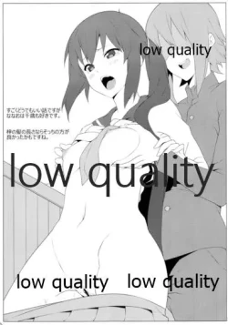 Page 3 of the book of "mio" 3.5 omake