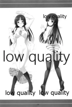 Page 14 of 澪で行こう!