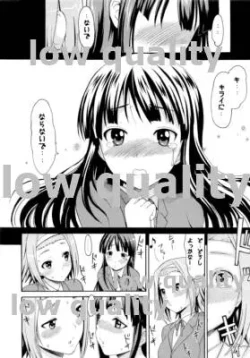 Page 7 of 放課後ピータイム