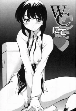 Page 11 of Nupu au Lait