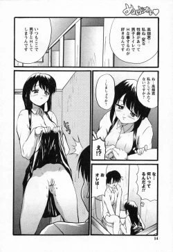 Page 16 of Nupu au Lait