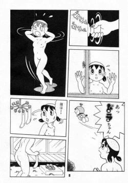 Page 7 of Doraemon - Kokoro no Kaihouku 6
