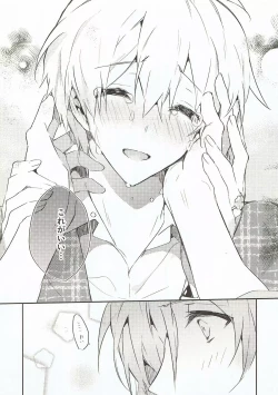 Page 36 of Nakimushi Ookami、Nakanai Akazukin