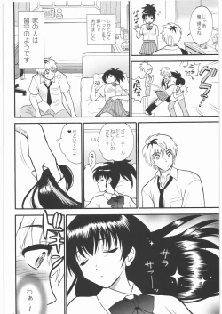 Page 3 of sleeping beauty