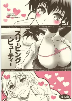 Download sleeping beauty